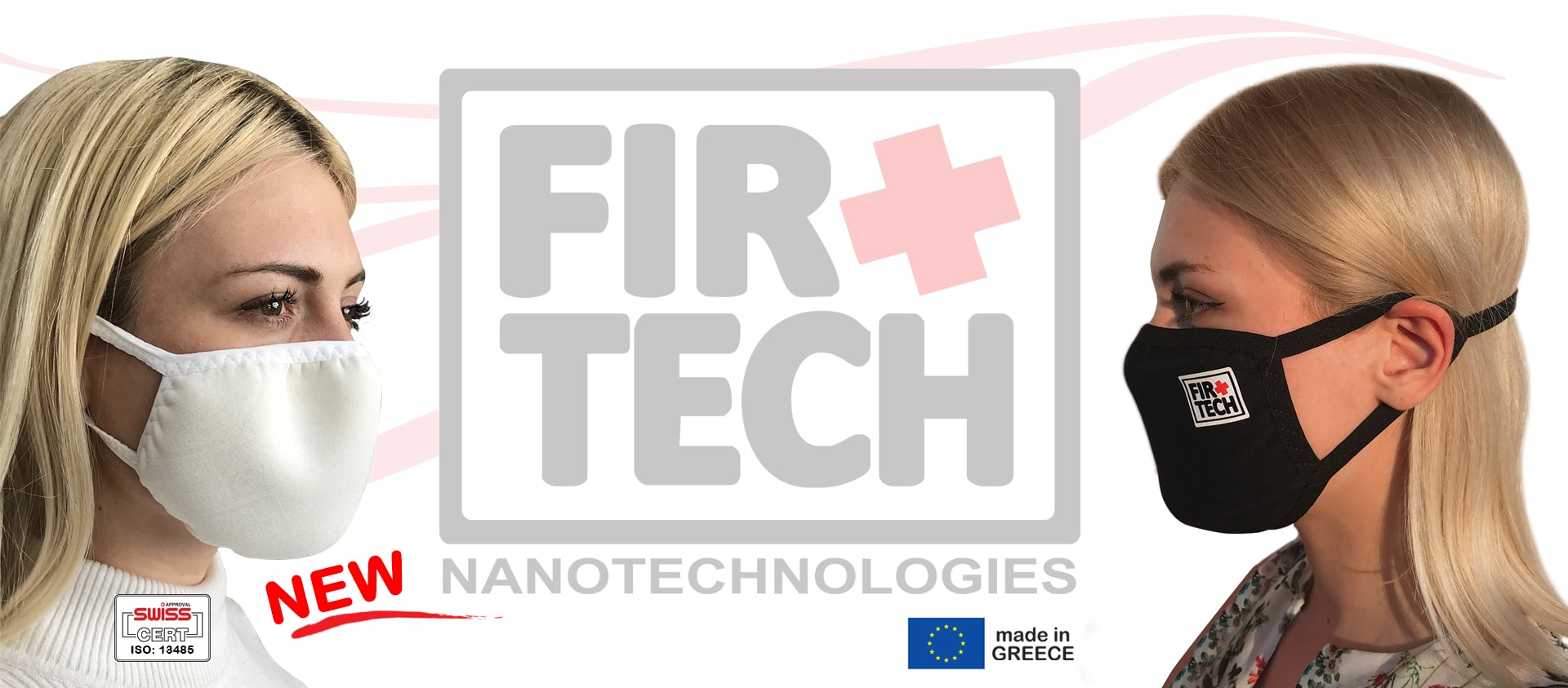 Μάσκες προστασίας